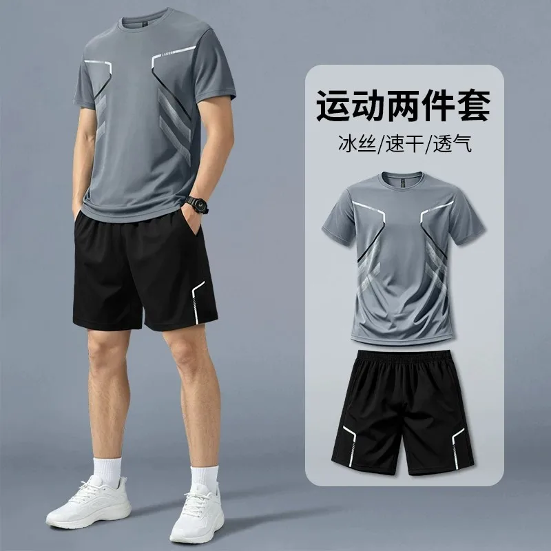 Running Gear Men - Running sportswear set Men's summer ice