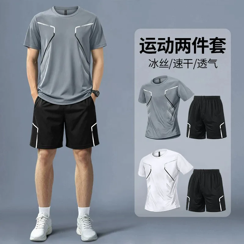 Fitness Set Men's Summer Ice S - Running Gear Men 评论和价格