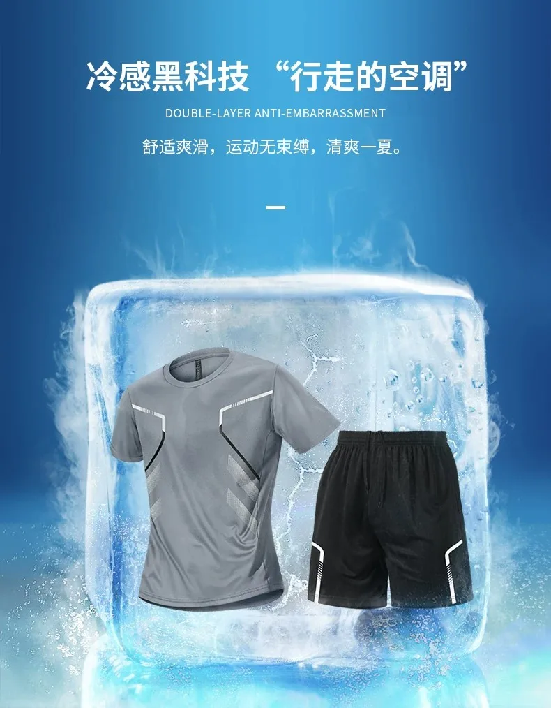 Fitness Set Men's Summer Ice S - Running Gear Men 评论和价格
