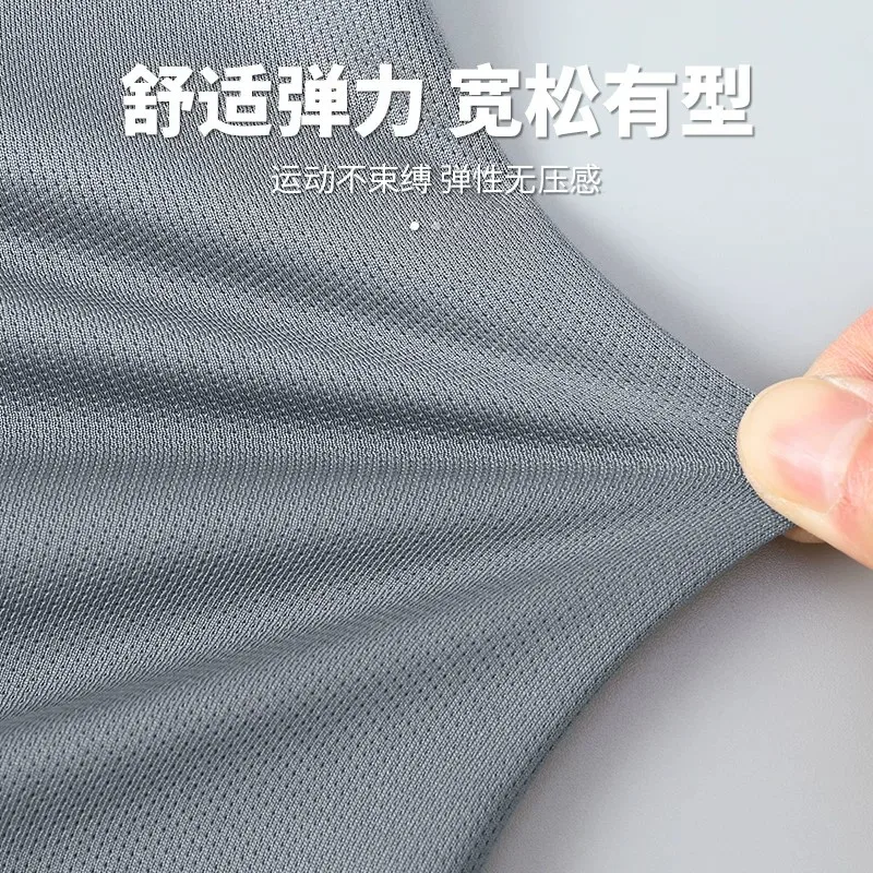 Fitness Set Men's Summer Ice S - Running Gear Men 评论和价格