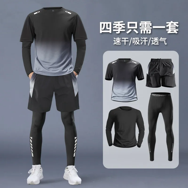 Men's 4-Piece Athletic Set - P - Running Gear Men 评论和价格